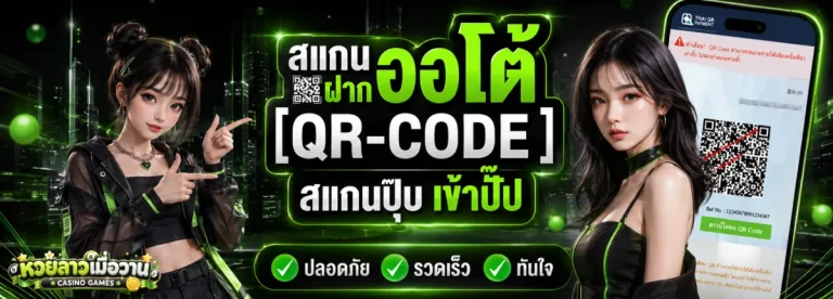 หวย ลาว เมื่อ วาน